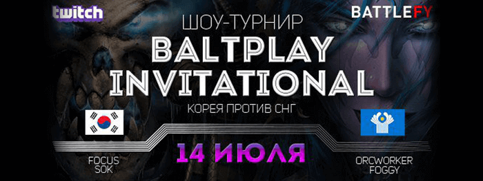 baltplay-focus-foggy-cover.png